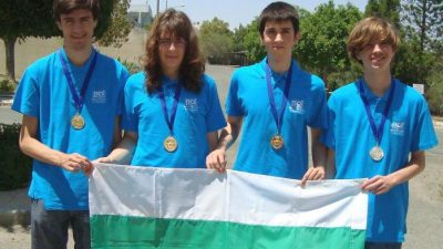 balkaniada_inf_2016